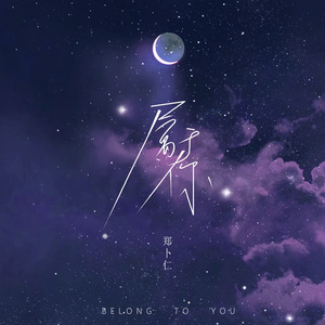 美女露出㊙️胸奶头亲吻
